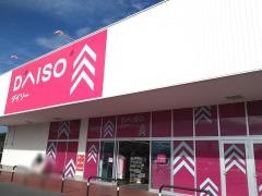 ダイソー　ライフガーデン佐倉店
