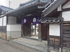 善導寺