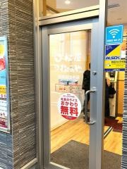 松屋　姶良加治木店