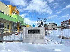 帯広南町保育園