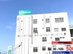 杜の都信用金庫塩竈営業部