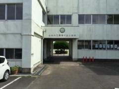 長命ケ丘小学校