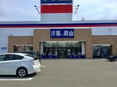 洋服の青山　仙台幸町店