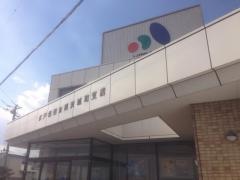 水戸信用金庫茨城町支店