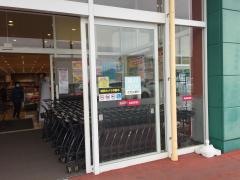 カスミフードスクエア　水戸赤塚店