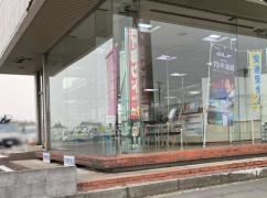 茨城いすゞ自動車下館営業所