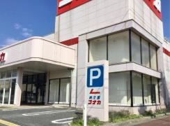 紳士服コナカ館林店