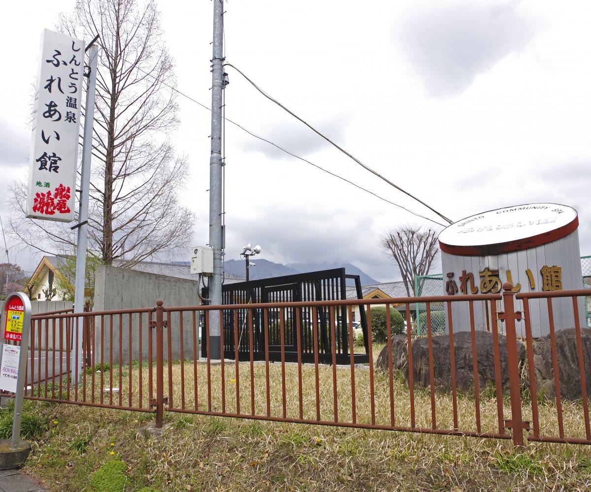 敷地入口付近の看板
