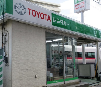 溶かす シガレット 動力学 トヨタ レンタカー 松戸 駅 Kjc08 Jp