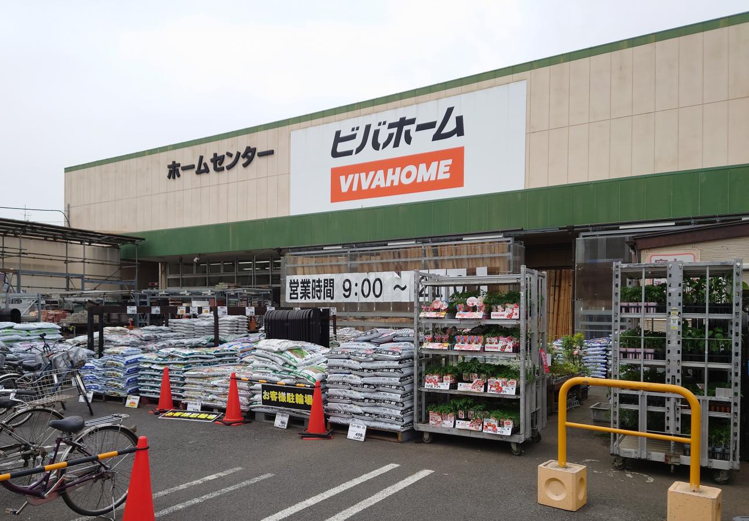 当時のメディア報道・掲載写真