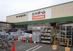 ビバホーム奥戸街道店