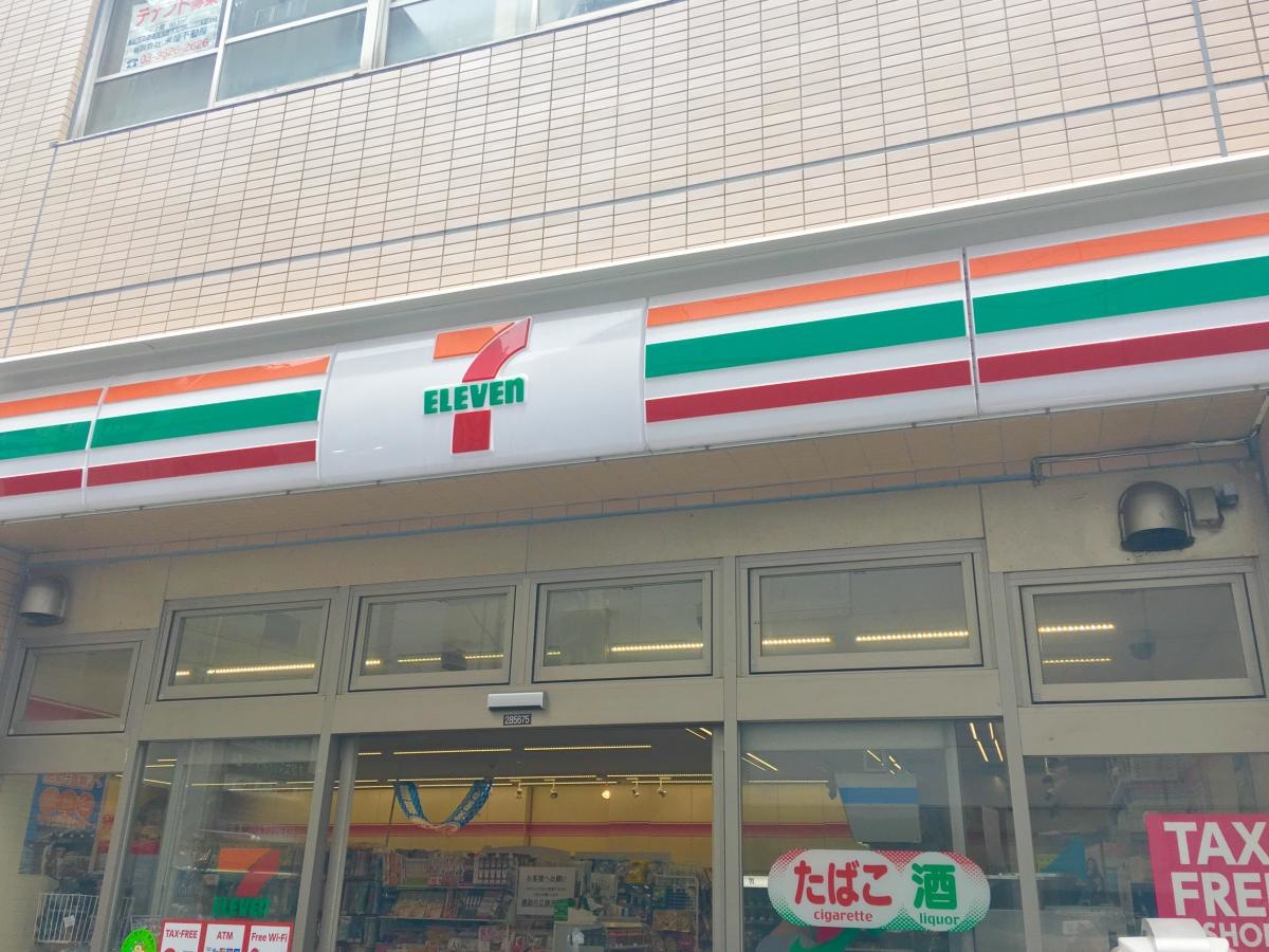 セブンイレブンJR錦糸町駅前店
