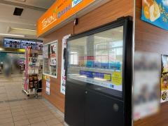 ファミリーマート　トモニー小平駅店