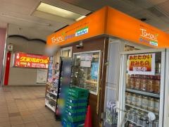 ファミリーマート　トモニー小平駅店