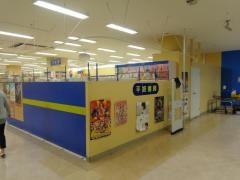 平坂書房ＬＩＶＩＮ店