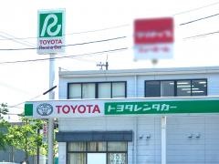 トヨタレンタリース富山高岡店
