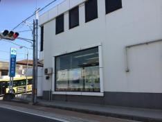 山梨信用金庫富士吉田支店