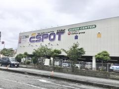 エスポット富士店
