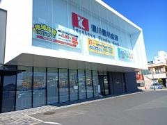 豊川信用金庫諏訪支店