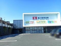 豊川信用金庫諏訪支店