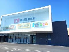 豊川信用金庫諏訪支店