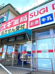 スギ薬局　荒尾店