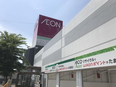 スーパー