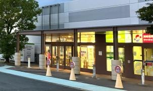 イオン　蒲郡店