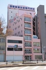 国際製菓技術専門学校