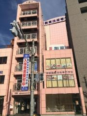 国際製菓技術専門学校