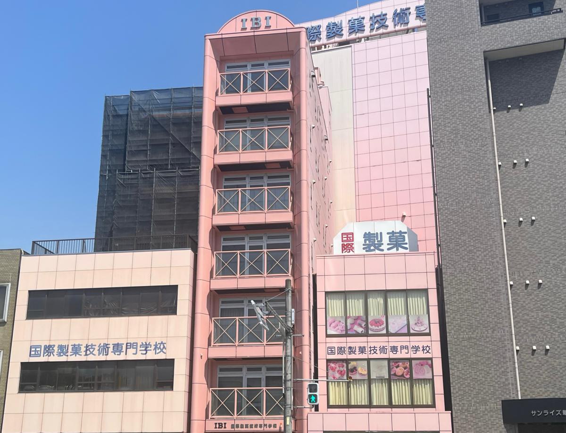 国際 製菓 専門 学校