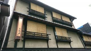北海館お花坊