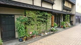 北海館お花坊