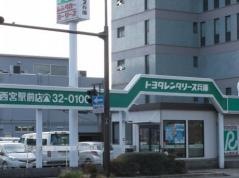 トヨタレンタリース兵庫西宮北口店