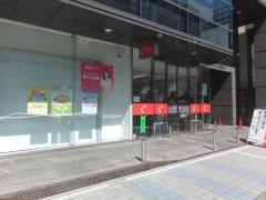 呉信用金庫広島支店