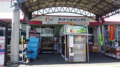 マーケットピア 西村ジョイ観音寺店 観音寺市坂本町