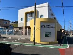 天籟寺保育所