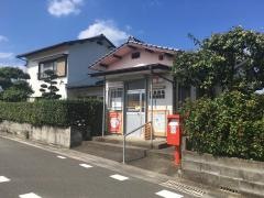 高島団地簡易郵便局