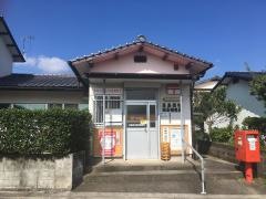 高島団地簡易郵便局