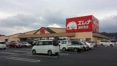エレナ波佐見店