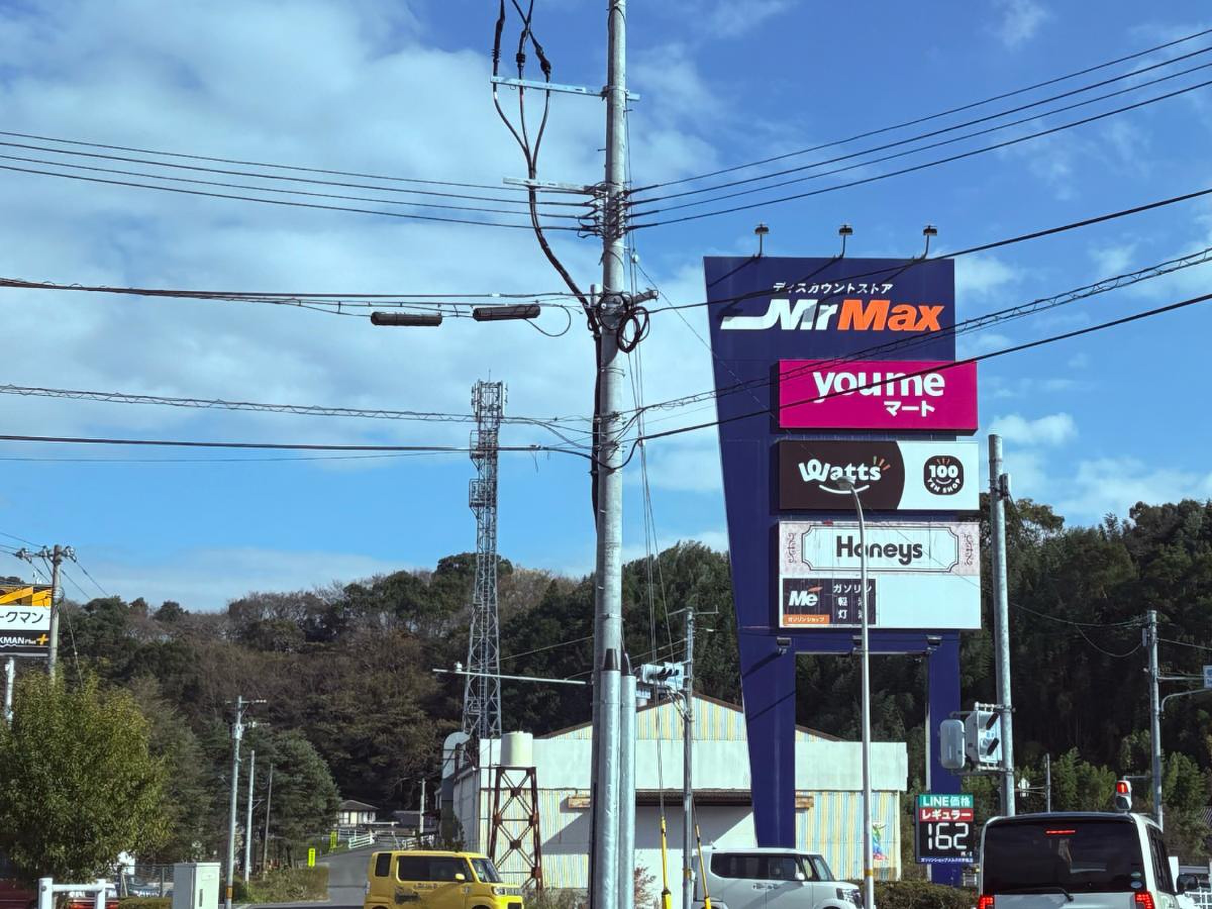 公の場での発言・インタビュー報道記録