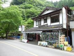 えぼしや