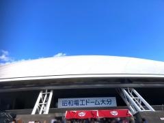 クラサスドーム大分
