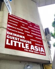 リトルアジア