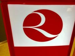 琉球銀行那覇市役所内出張所