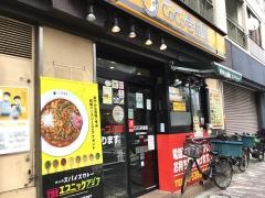 ＣｏＣｏ壱番屋　曙橋駅前店