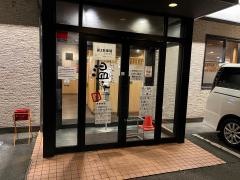 しゃぶしゃぶ温野菜　倉敷北畝店