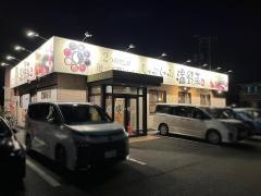 しゃぶしゃぶ温野菜　倉敷北畝店