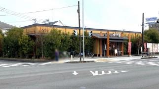 かごの屋　古淵店