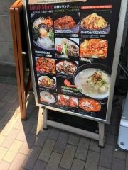 ＥＩＫＯ　韓国味工房